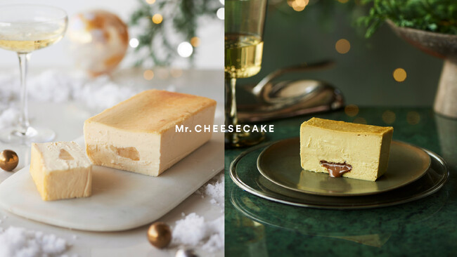 ホリデー限定で洋梨の味わいが広がる「Mr. CHEESECAKE Vanilla Pear」と濃厚なピスタチオにプラリネを忍ばせた「Mr. CHEESECAKE Praline Pistachio」
