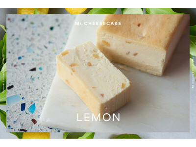 国産レモンを使用した、夏にぴったりの爽やかですっきりとしたフレーバー「Mr. CHEESECAKE Lemon」が今年も登場