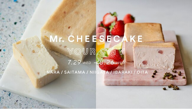 Mr. CHEESECAKEのポップアップストアを奈良・埼玉・新潟・茨城・大分に出店！レモンの爽やかな酸味とすっきりとした香りを楽しめる夏限定フレーバーを販売