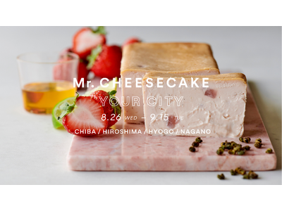 【Mr. CHEESECAKE YOUR CITY】人生最高のチーズケーキのポップアップストアを千葉・兵庫・広島・長野に出店！