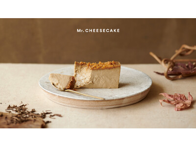 ほうじ茶ラテのようなまろやかな味わいにメープルクッキーを合わせた秋限定フレーバー「Mr. CHEESECAKE Hojicha Maple」が登場。