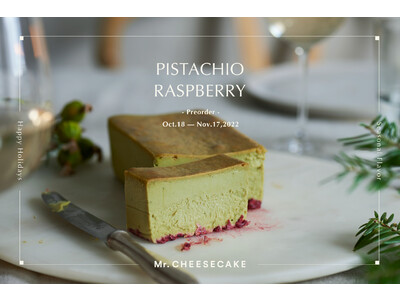 ホリデー限定フレーバー「Mr. CHEESECAKE pistachio raspberry」が今年も登場。ピスタチオが主役のチーズケーキとともに楽しむオリジナルブレンドティーも販売