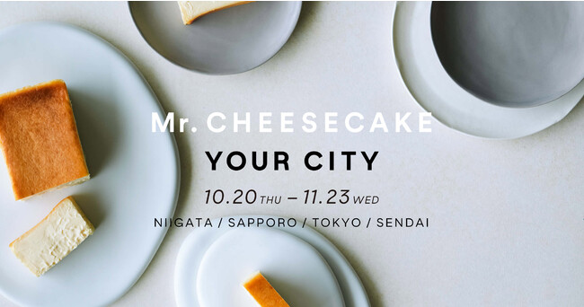 「Mr. CHEESECAKE YOUR CITY」第3弾！人生最高のチーズケーキのポップアップストアが新潟・北海道・東京・宮城へ出店