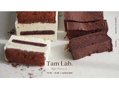 Mr. CHEESECAKEから、ティラミスとガトーショコラが再登場！12月20日（火）から12月25日（日）の期間、抽選販売を実施