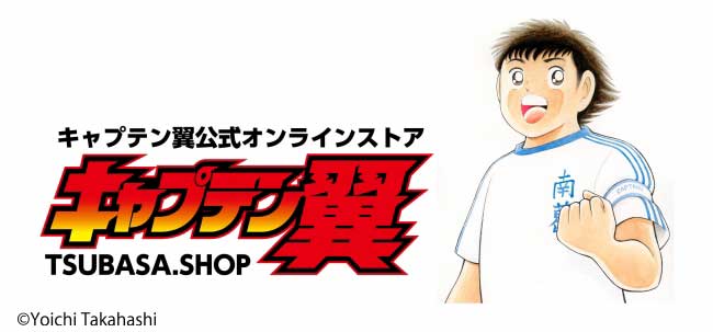世界限定50枚】原作者・高橋陽一先生の直筆サイン＆シリアルナンバー