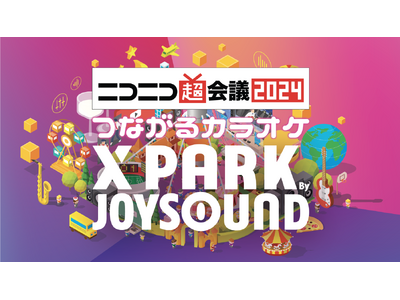 ニコニコ超会議2024、JOYSOUNDブースで、つながるカラオケ「X PARK」を体感！総勢20名もの...