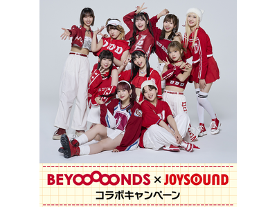 BEYOOOOONDS　New Single『Do-Did-Done/あゝ君に転生』リリース記念！JOYSOUNDで歌って、直筆サイン入りポスターなど豪華プレゼントをGETしよう！