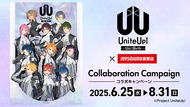 6/25(水)より「UniteUp! -Uni:Birth-」とのコラボキャンペーン開催！カラオケコラボルームが東京にOPEN!!