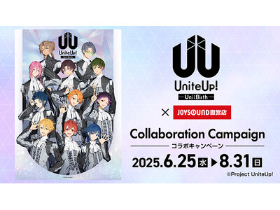 6/25(水)より「UniteUp! -Uni:Birth-」とのコラボキャンペーン開催！カラオケコラボ...