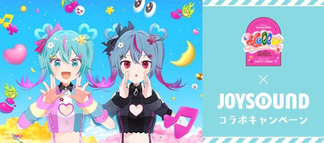 プレスリリース「デコミク LIVE starring 初音ミク 『Hello』×JOYSOUND コラボキャンペーン開催！カラオケで課題曲を歌って、オリジナル待ち受け画像やオリジナルアクリルブロックが当たるチャンス！」のイメージ画像
