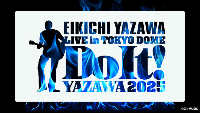 矢沢永吉 ソロデビュー50周年記念ライブを全国のカラオケルームに生配信！11月8日(土)東京ドーム公演の模様を、JOYSOUND「みるハコ」でライブ・ビューイング！