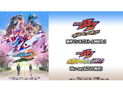 V�V�l�N�X�g�w���ʃ��C�_�[�K�� �M���e�B�E�p���t�F�x��f�L�O�IV�V�l�N�X�g �w���ʃ��C�_�[�K�b�`���[�h GRADUATIONS/�z�b�p�[1�̂͂�₷�݁x���AJOYSOUND�u�݂�n�R�v�Ŗ����z�M�I