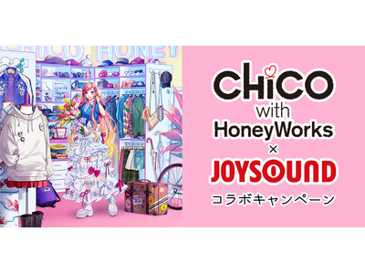 ���̃x�X�g�A���o���wi BEST -Singles Collection-�x�����[�X�L�O�I JOYSOUND��CHiCO with HoneyWorks���̂��āA�I���W�i���A�N�����{�[�h�𓖂Ă悤�I