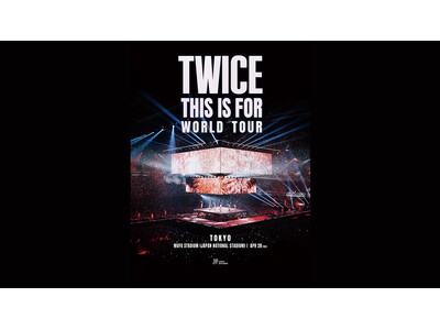 TWICE10周年記念！ワールドツアーの集大成を全国のカラオケルームに生配信！4月28日（火）MUFG ...