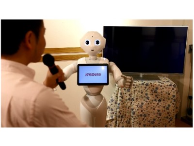 音声検索機能や歌唱×体操コンテンツを新たに搭載！Pepperと一緒にカラオケができる「健康王国カラオケ for Pepper」が「SoftBank Robot World 2017」に出展
