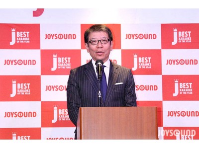 【レポート】2017年JOYSOUNDカラオケ年間ランキング発表会結婚1周年を迎えるぺこ・りゅうちぇるが、今年を表す漢字として選んだ1文字は？