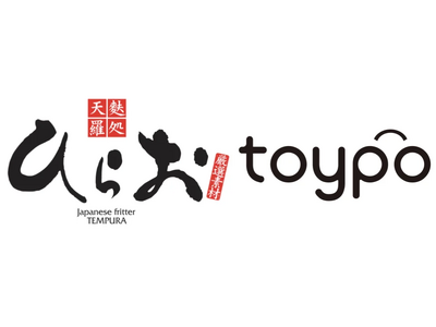 行きつけアプリ「toypo」、　福岡のソウルフード『天麩羅処ひらお』全店舗へ導入拡大