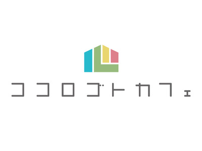 ココロゴトカフェが春メニューを開始