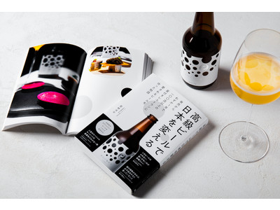 発売前からSNS、各メディアでも注目！日本初のラグジュアリービール「ROCOCO Tokyo WHITE」誕生ヒストリー『高級ビールで日本を変える』