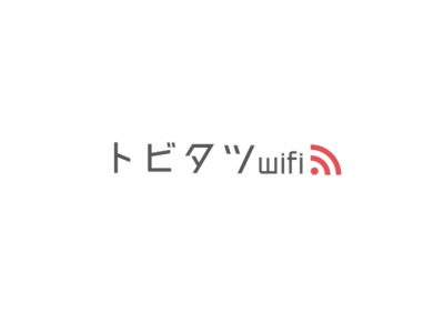 加速するテレワークに新提案！データ量を分け合える「トビタツwifi」がサービスを開始！特別キャンペーン実施！