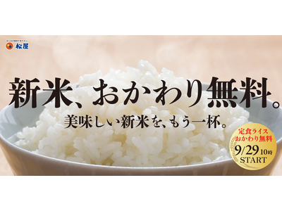 �y�����t�[�Y�z�����E���̂�Ŕ��������V�Ă��A������t�B�u�V�āA���ւ薳���t�F�A�v �J��