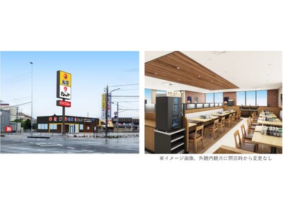 【松屋フーズ】昨年11月に高知県に初出店「高知朝倉店」3業態複合化のお知らせ