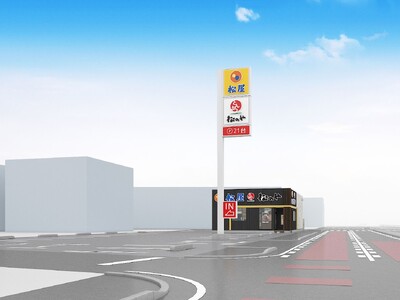 【松屋フーズ】愛知県みよし市 初出店 「松屋・松のや複合店」が登場