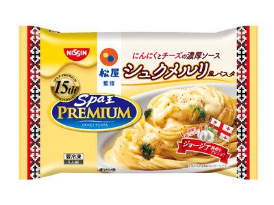 【松屋フーズ】松屋×日清食品冷凍がコラボ　「冷凍 日清スパ王プレミアム 松屋監修 シュクメルリ風パスタ」販売！　1,000食限定！楽天市場では、牛めしを買うともれなくおまけで付いてくる！