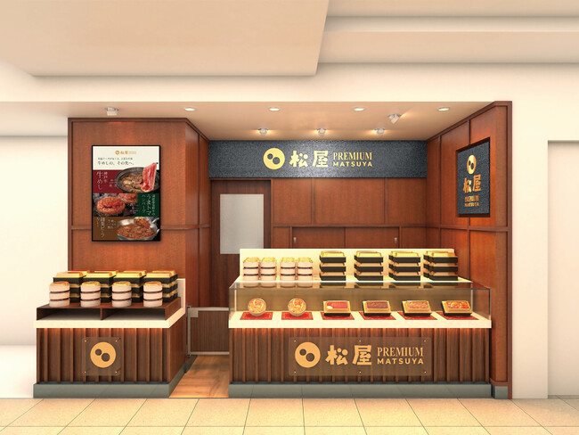 【松屋フーズ】銀座に、新しい松屋の形　松屋フーズ創業60周年　百貨店に初の常設店　「松屋PREMIUM」が松屋銀座に誕生！