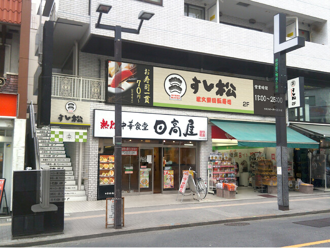【すし松】松屋フーズが手掛けるすし業態が東京都三鷹市に開店！　「すし松 三鷹南口店」オープン