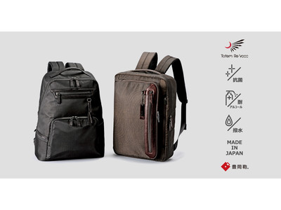 【カバンも除菌する時代！？】新しい生活様式におけるビジネススタイルの新常識