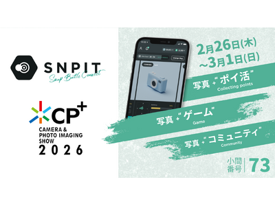 対戦型写真アプリ「SNPIT」、日本最大級のカメラ展「CP＋ 2026」に出展