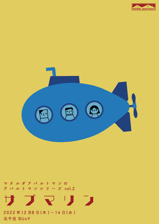 }`_Apg}wTu}xɋqw̎剉II