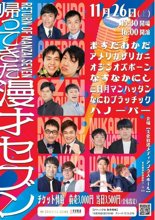 11/26(y)uAĂ˃ZuvugbvvJ