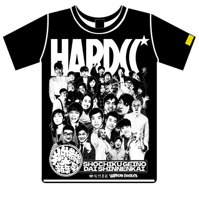 ||\ÃCuu||\VNvɂāAn[hRA`R[g R{TVc̔I33̌ObYłB