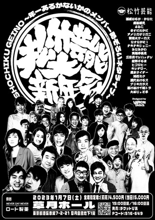 ||\ÃCuu||\VNvǉoҏIzMI