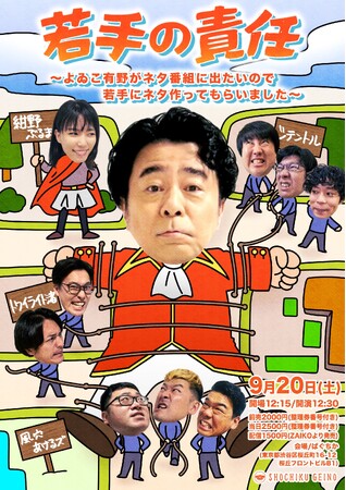 ΂Cuu̐ӔC `L삪l^ԑgɏôŎɃl^Ă炢܂`vJÌI