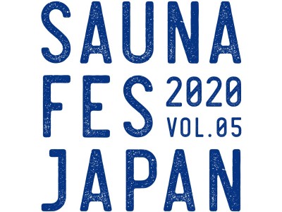 サウナー注目！日本最大級のサウナイベント「SAUNA FES JAPAN 2020」過去最大規模で今年も開催