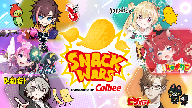 【Community Wars × カルビー】超人気VTuber6名と豪華声優陣の参加が決定！