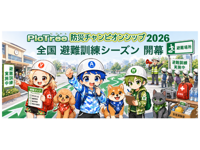 �u�s�N�g���h�Ѓ`�����s�I���V�b�v2026�v9��1������2�X�e�[�W�J�n�@�S��1,741�s�撬���𕑑�ɁA�u���P���v���Q�[����