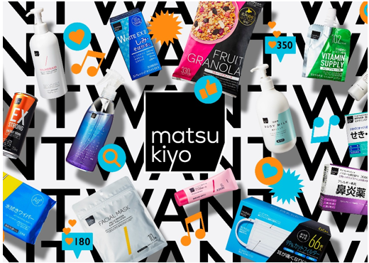 第3ターミナル(保安検査後エリア)に「マツモトキヨシ 」がオープン!