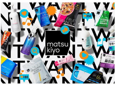 第３ターミナル（保安検査後エリア）に「マツモトキヨシ 」がオープン！