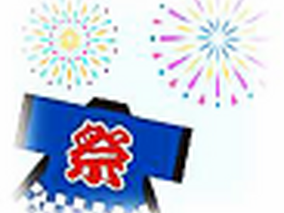 日本のおもてなし ～9月の日本文化紹介～