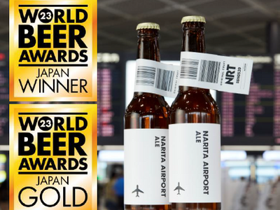 WORLD BEER AWARDS 2023 金賞受賞！