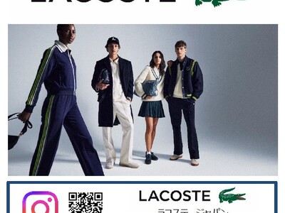 プレミアムファッションスポーツブランド「LACOSTE」が第１ターミナルにオープン！