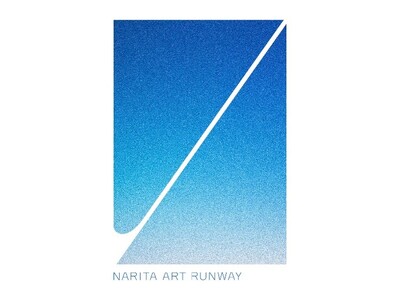 日本の才能を世界へ発信する、成田空港の初のアートコンペティション「NARITA ART RUNWAY」が作品募集を開始