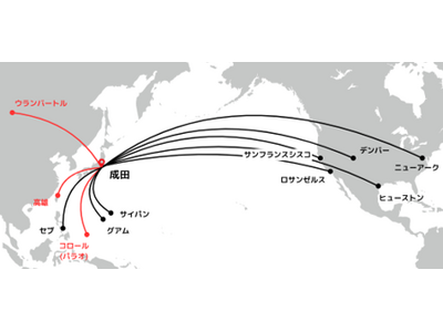 ユナイテッド航空、成田からウランバートル、高雄に新規就航!アジア太平洋ネットワークをさらに拡充