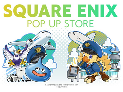 ドラゴンクエスト・ファイナルファンタジーが成田空港に初出店!!「 SQUARE ENIX POP UP ...