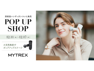 【MYTREX】高島屋大宮店にて新商品体験や無料抽選会をご用意したPOPUP SHOPを開催！