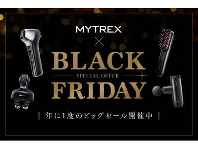 【MYTREX】話題の美容・健康家電ブランド『マイトレックス』がAmazonブラックフライデー2025に登場！
